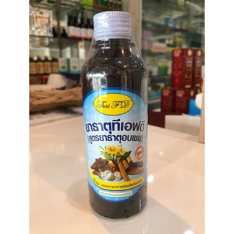ผลิตภัณฑ์สมุนไพรขายทั่วไป ยาธาตุทีเอฟดี (สูตรยาธาตุอบเชย) 240 ml ล๊อตใหม่