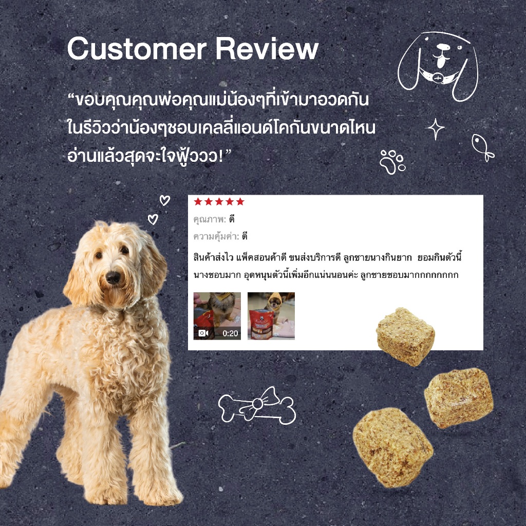 เคลลี่แอนด์โค รอว์ ดินเนอร์ ไบท์ อาหารบาร์ฟฟรีซดราย สำหรับสุนัข 156 g.KELLY AND CO'S RAW DINNER BITES FOR DOG