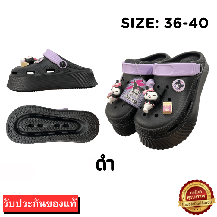 🌟มีบิลใบเสร็จเบิกได้📜✅รองเท้าหัวโตคุโรมิ Y-ROON รุ่น Y78 พื้นหนา 3CM.น้ำหนักเบา ใส่สบาย ไซส์ 36-40  (ลิขสิทธิ์แท้)