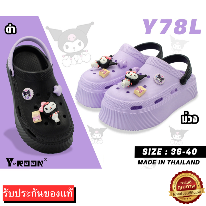 🌟มีบิลใบเสร็จเบิกได้📜✅รองเท้าหัวโตคุโรมิ Y-ROON รุ่น Y78 พื้นหนา 3CM.น้ำหนักเบา ใส่สบาย ไซส์ 36-40  (ลิขสิทธิ์แท้) - รูปที่ 2