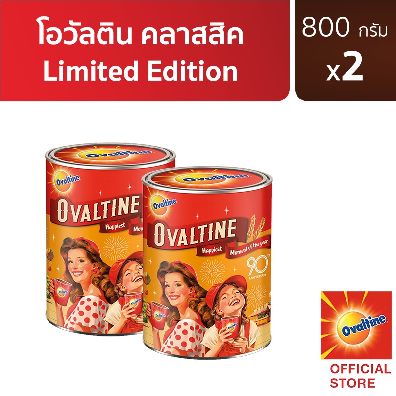 Ovaltine โอวัลติน คลาสสิค 800ก. x 2