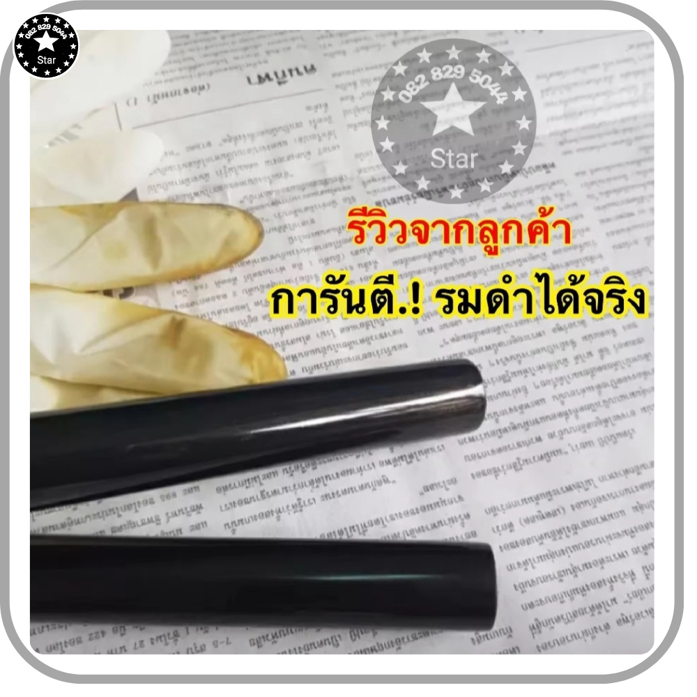 น้ำยารมดำเหล็ก เข้มข้น ขนาด 60ml. น้ำมันกันสนิม รมดำแบบแช่ สูตรเข้มข้น ผสมน้ำได้ 4 เท่าตัว ราคา ถูกที่สุด ดีลบีเคเค แกลเลอรีภาพที่ 3