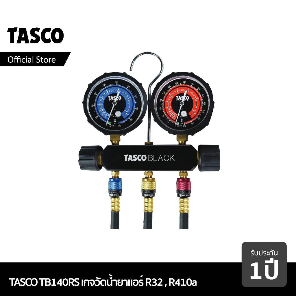TASCO Black TB140RS Manifold Gauge เกจวัดน้ำยาแอร์ R32, R410a, พร้อมสายชาร์จน้ำยา