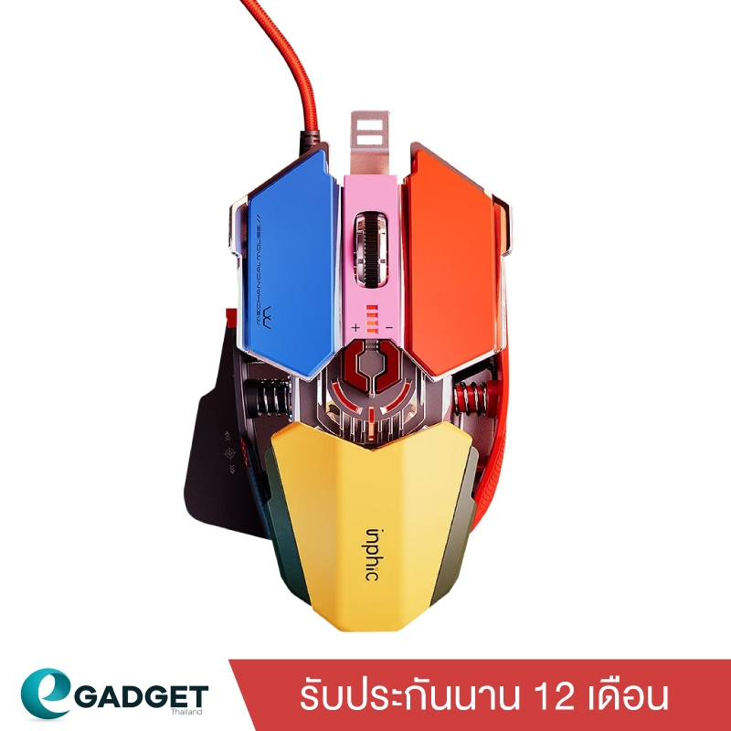 [ประกัน1ปี] เมาส์เกมมิ่งมาโคร Inphic PG6 LED เปลี่ยนสี เมาส์เกมส์ เมาส์เกม ปรับ DPI 12800 สายถักไนร่