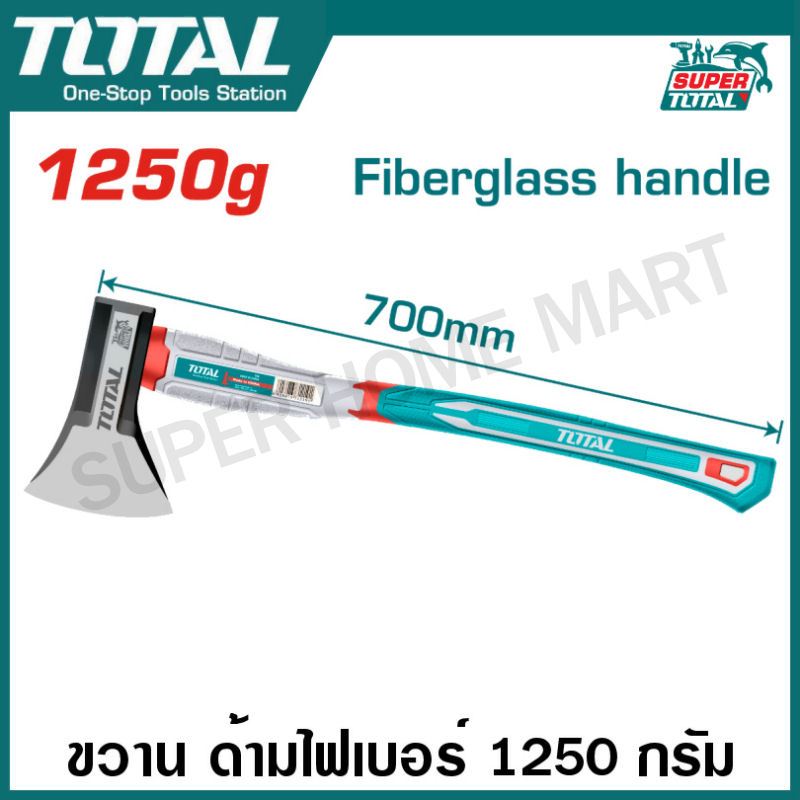 Total ขวาน ด้ามไฟเบอร์ ขนาด 600 / 800 / 1000 / 1250 กรัม รุ่น THAX061600 / THAX061800 / THAX0611000 