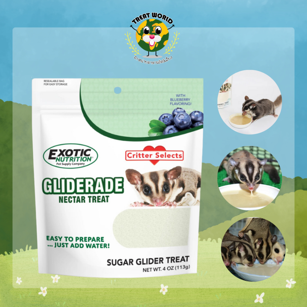 Treat_World - Exotic Nutrition Gliderade Nectar น้ำหวานจากดอกไม้ อาหารเสริม ชูการ์ไกลเดอร์ 113 กรัม