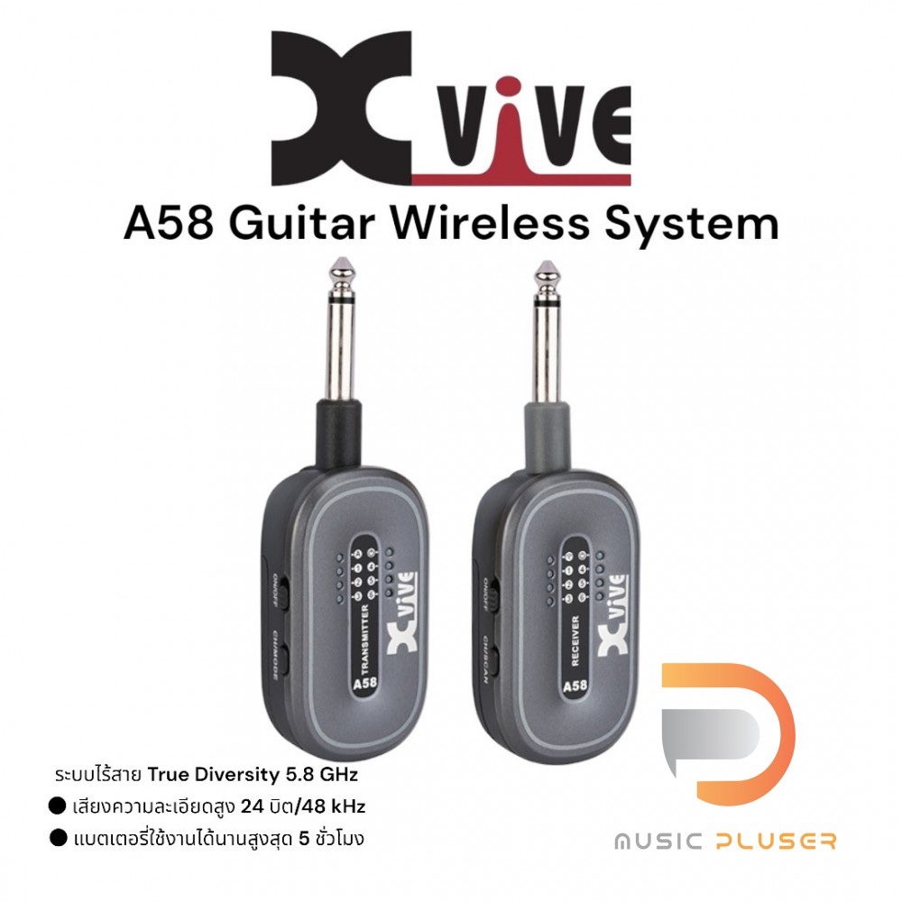 Xvive A58 Wireless Guitar System ไวเลสกีตาร์ความถี่ 5.8 GHz ระบบเสียงความละเอียดสูง 24 บิต/48kHz