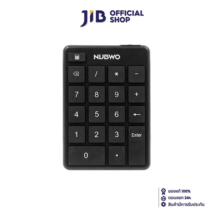 NUMERIC KEYBOARD (แป้นพิมพ์ตัวเลข) NUBWO NKB-111 (BLACK)