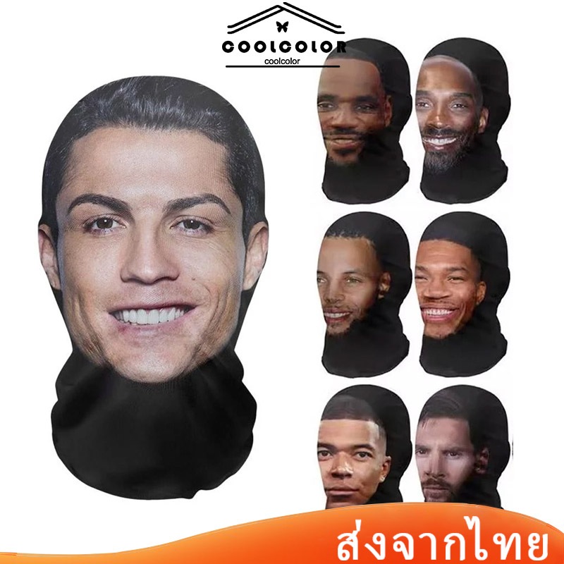 ในไทย💖คนดัง Face All Face Mask 3D มุมมองบนใบหน้า Full จําลองหมวกสําหรับแฟนตลกคอสเพลย์ Face Cover 3D หน้ากากผ้าคลุมศีรษะ