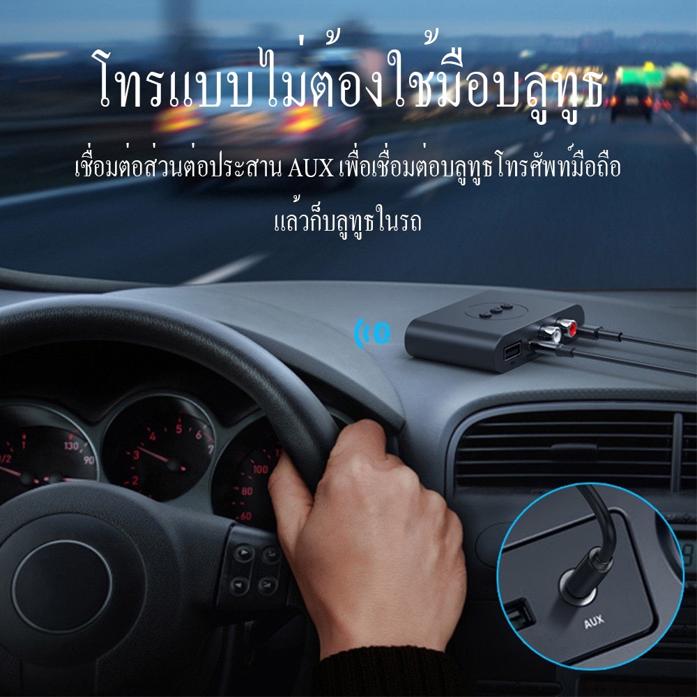 ใหม่ Bluetooth 5.2 เครื่องรับสัญญาณเสียง AUX USB เอาต์พุตคู่สเตอริโอในรถยนต์การโทรแบบแฮนด์ฟรี