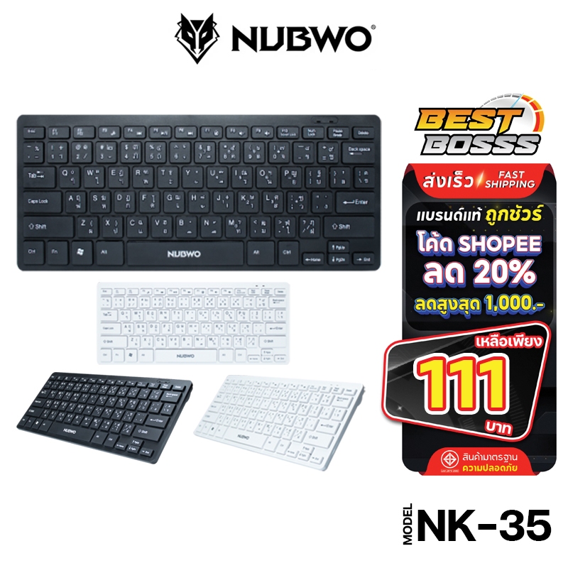 NUBWO NK-35 คีย์บอร์ด MINI MERCURY Portable Business Keyboard คีย์บอร์ดโน้ตบุ๊ค คีย์บอร์ดขนาดเล็ก