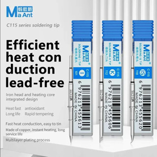 Maant C115 straight Head ปลายหัวแร้ง C115