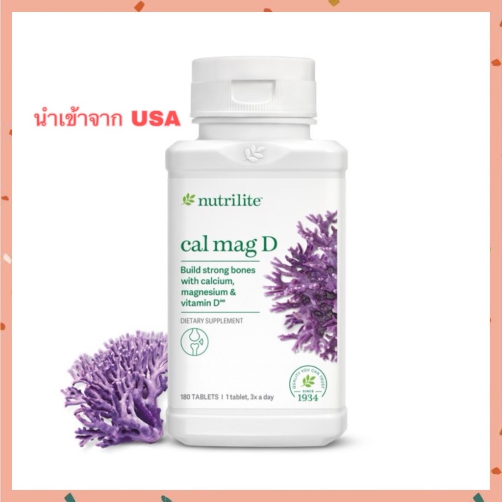 *ของแท้ช็อปเมกา* Nutrilite Cal Mag D นิวทริไลท์แคลแมกดี ขนาด 180เม็ด