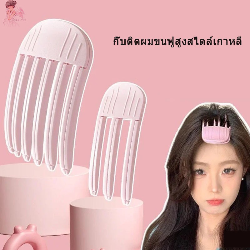 🔥พร้อมส่ง🔥ลมหวีพลาสติกสูงSkull Artifactผมผมรากผมคลิปจัดแต่งทรงผมขี้เกียจผมจัดแต่งทรงผมหวี 3 ฟัน 6 ฟันหวี