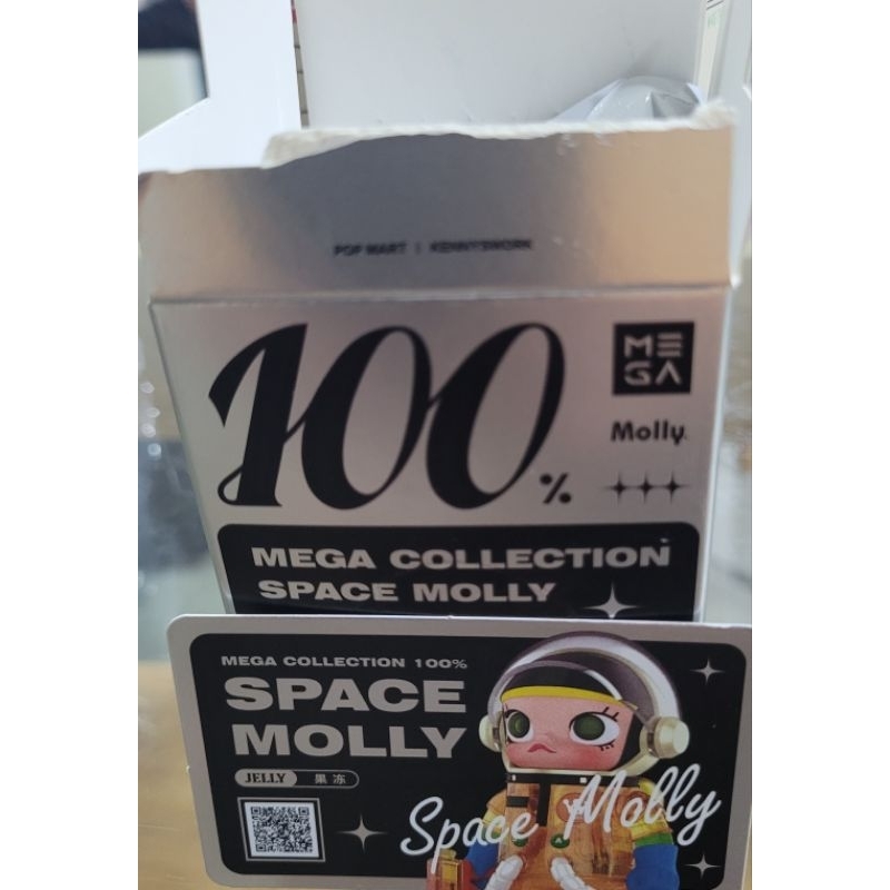 Space Molly  V1 Jelly ของแท้ 100% 