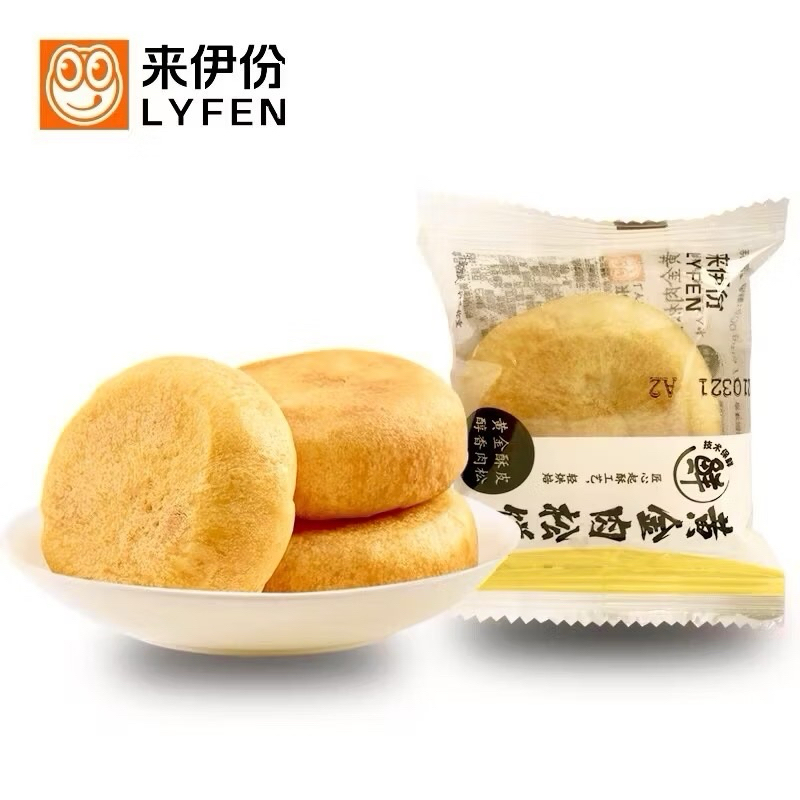 (แบ่งขาย) ขนมเปี๊ยะหมูหยอง แบรนด์ Lyfen