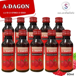 ADAGON10 ขวด น้ำหวานเข้มข้นกลิ่นราสเบอร์รี่ ขนาด60 ML R6-10