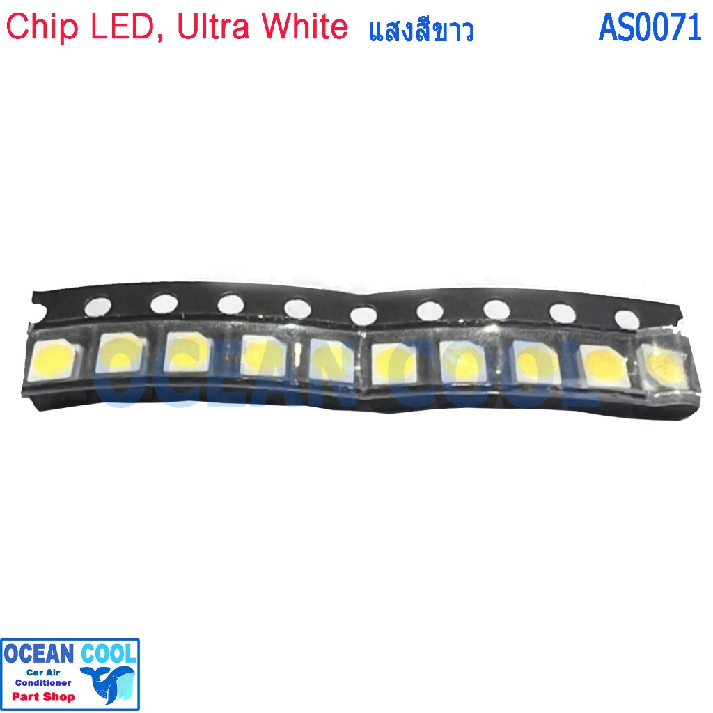 หลอดไฟ เรือนไมล์ วีโก้  รถตู้คอมมิวเตอร์ ฟอร์จูนเนอร์  สีขาวเดิม AS0071  Chip LED, Ultra White, 917-2015 mcd, 60mW PLCC-