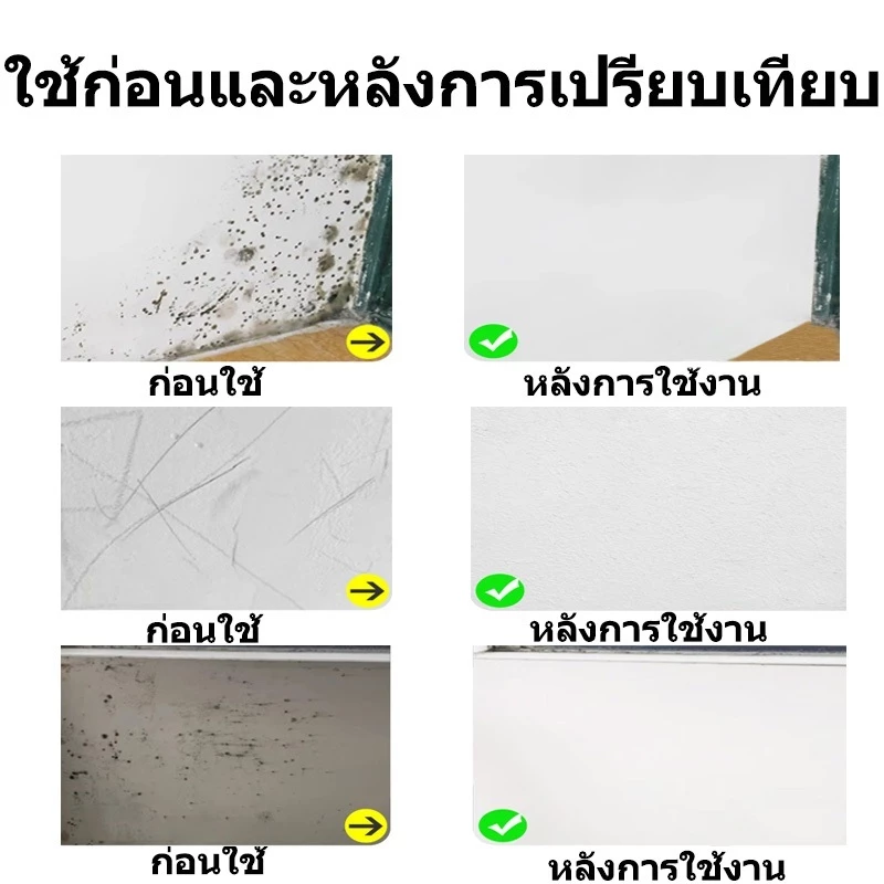 T-ONE สีทาผนังพร้อมลูกกลิ้ง สีขาว 500g กันน้ำ แห้งเร็ว thumbnail 10