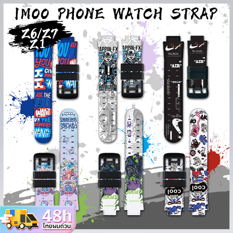 สายนาฬิกาโทรศัพท์ imoo พิมพ์การ์ตูนยอดนิยม Z1/Z6/Z7 สายรัดเปลี่ยนแบบหัวเข็มขัดยางนุ่ม