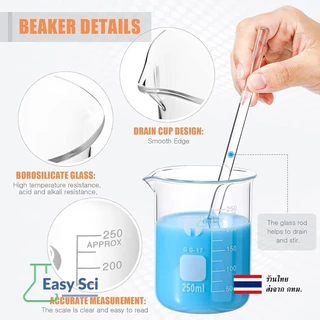 บีกเกอร์ บีกเกอร์แก้ว Glass Beaker Borosilicate Glass 5ml 10ml 25ml 50ml อุปกรณ์ห้องทดลอง