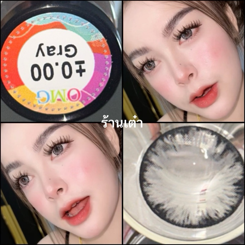 TM/OMG gray สีเทาลายเกล็ดหิมะ ตาโตแบ๊ว