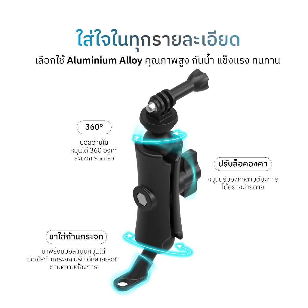 MUFU ขายึดเซลฟี่ V11S ติดก้านกระจก รถจักรยานยนต์ หมุนได้ 360° อุปกรณ์เสริม รถมอเตอร์ไซค์ อุปกรณ์เสริมสำหรับ V11S ราคา ถูกที่สุด ดีลบีเคเค แกลเลอรีภาพที่ 3