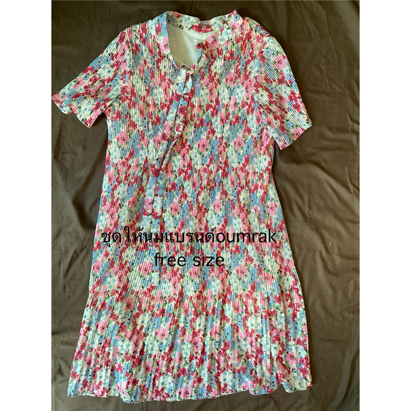 ชุดสำหรับให้นมแบรนด์oumrak