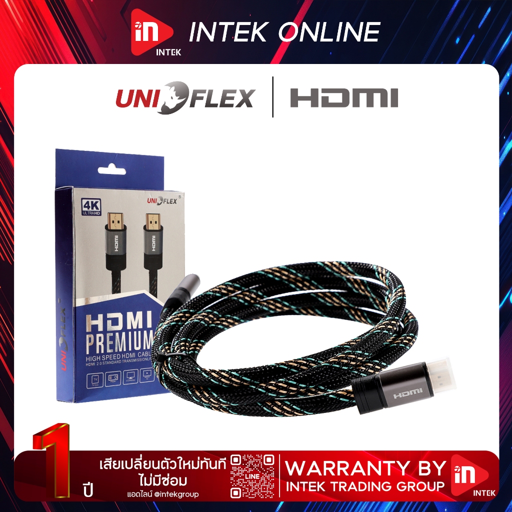 HDMI - UNIFLEX - HDTV 2.0 PREMIUM HIGH SPEED CABLE