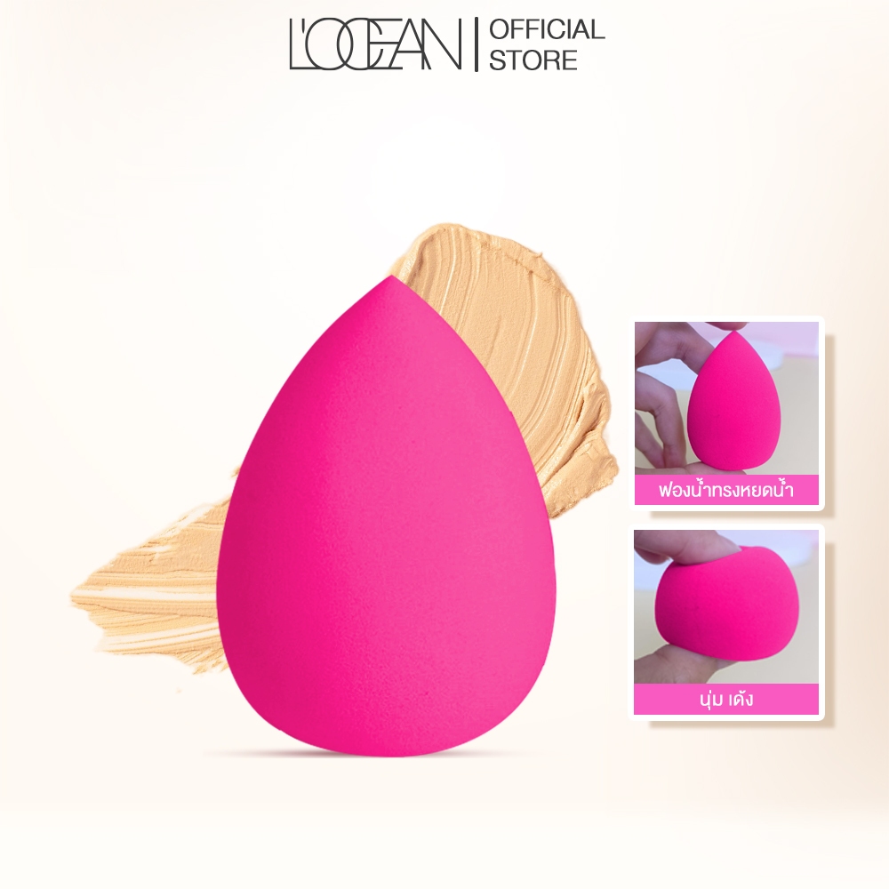 L'OCEAN BASIC WATER DROP SPONGE #PINK