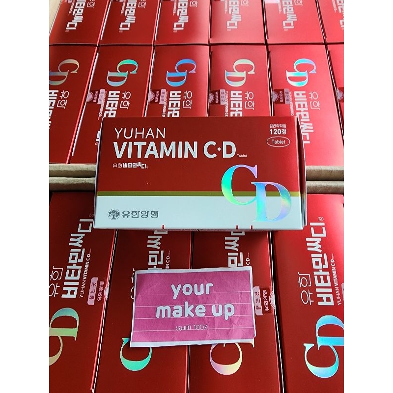 ของแท้ YUHAN Vitamin C+D 1000mg 120เม็ดสูตรใหม่ ปังกว่าเดิม รวมวิตามิน C+D ในเม็ดเดียว