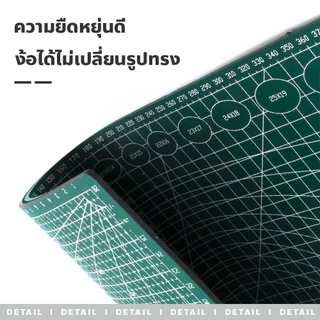 usboon แผ่นรองตัดกระดาษ A4 / A3 / A2 /A1 ป้องกันไม่ให้โต๊ะเป็นรอย