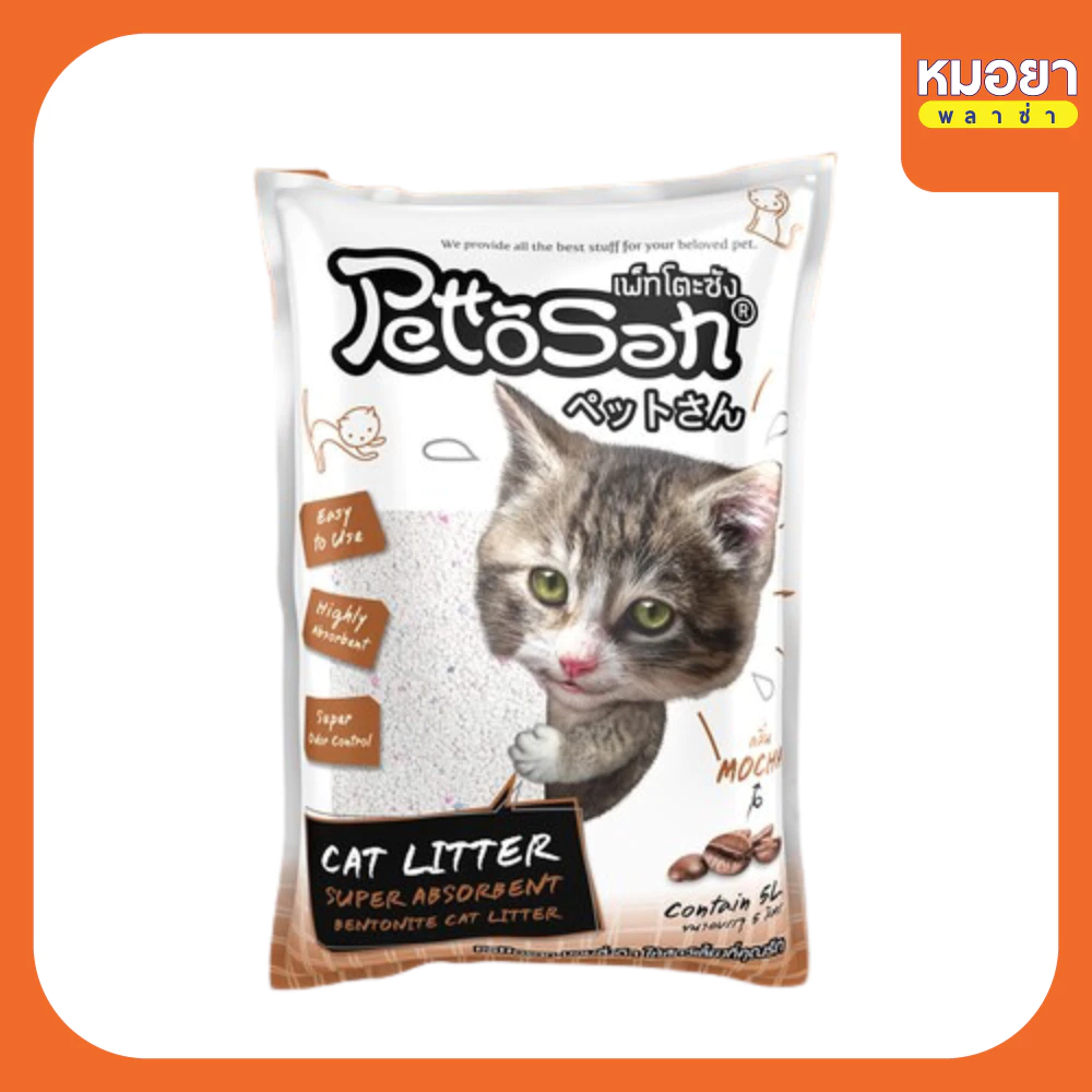 ทรายแมว (ยกกระสอบ) Pettosan (เพ็ทโตะซัง) ทรายแมวเบนโทรไนท์ ขนาด 5 ลิตร x 6 ถุง และ 10 ลิตร x 3 ถุง thumbnail 6