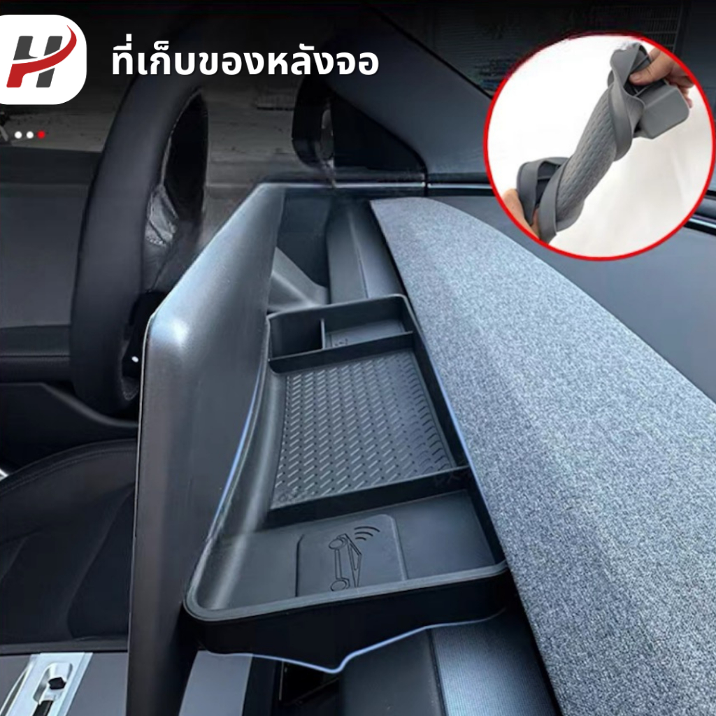 ที่เก็บของหลังจอ behind screen organizer-Tesla model3Highland/Juniper(พร้อมส่ง) - รูปที่ 3