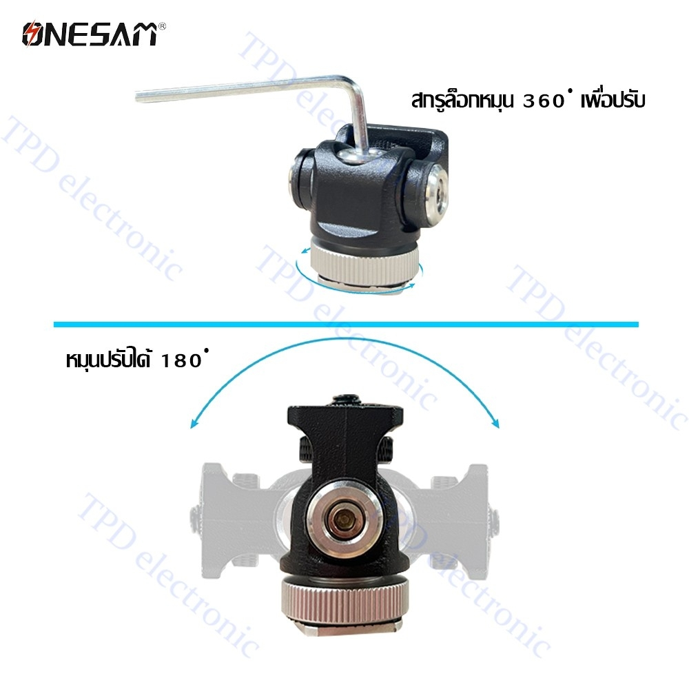 ONESAM อะเเดปเตอร์เมาท์ ปรับได้และหมุน360องศา เอียงได้180องศา สำหรับขาตั้งกล้อง ไฟLED