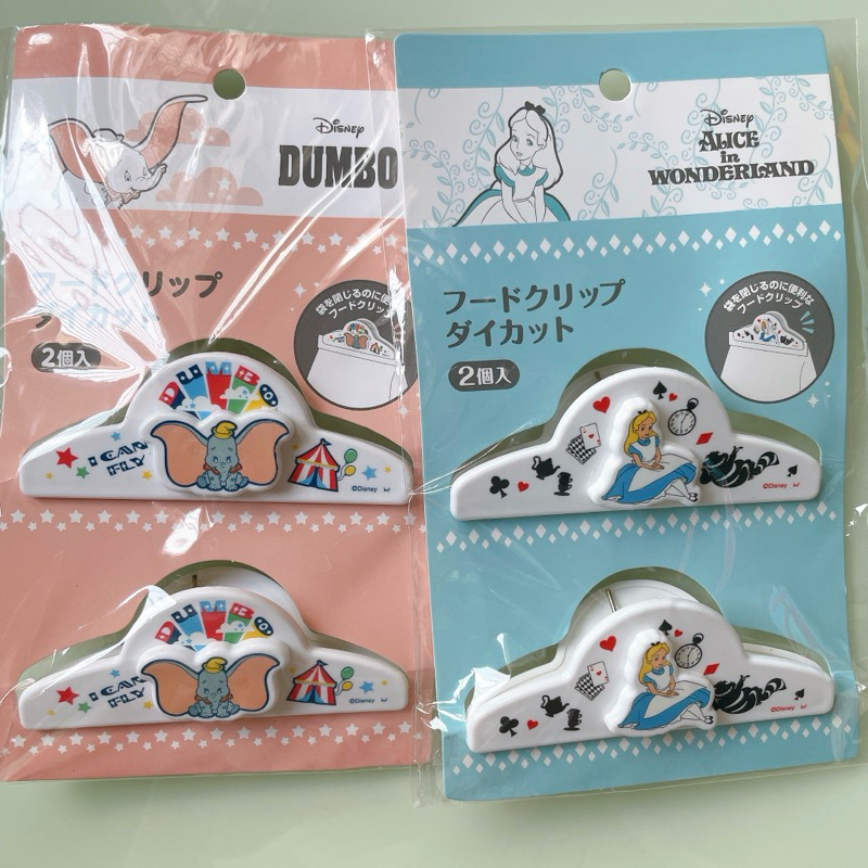 ที่หนีบซองขนม ลาย Disney