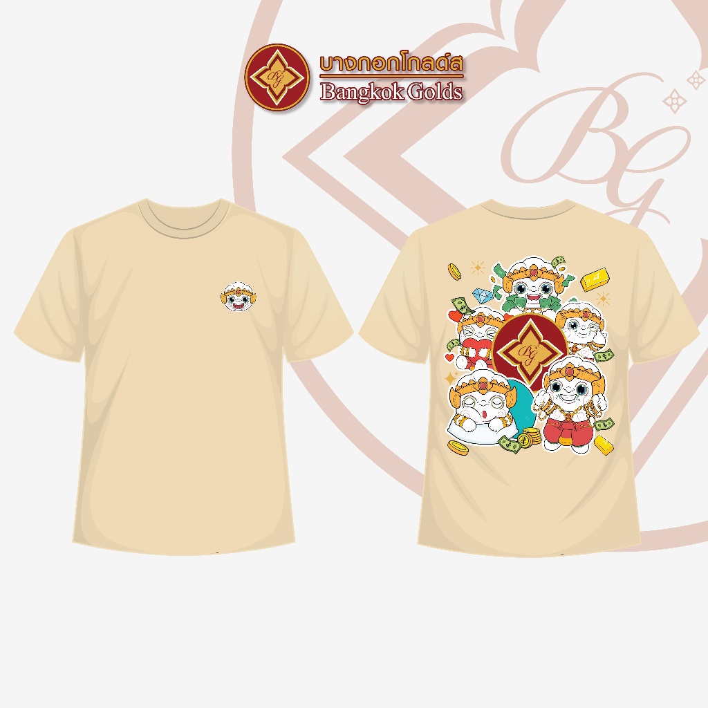 Bangkok Golds เสื้อยืดคอกลม เสื้อยืดสีครีม At Bangkok Golds with Nu  พี่นุห์ ทองไท
