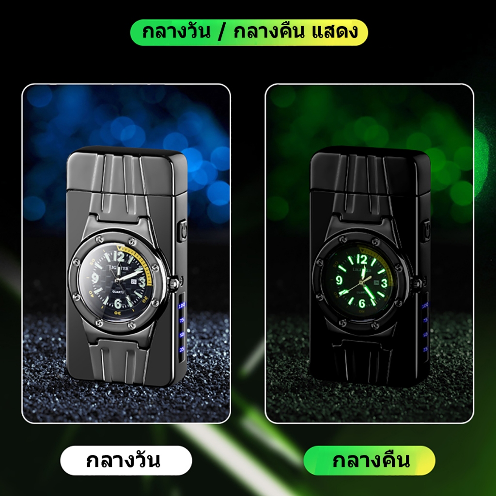 ไฟแช็กไฟฟ้า, ไฟแช็กพลาสม่า, กันน้ํา, ชาร์จไฟได้, มาตรวัดน้ํามันเชื้อเพลิงดิจิตอลและนาฬิกาพร้อมควอตซ์