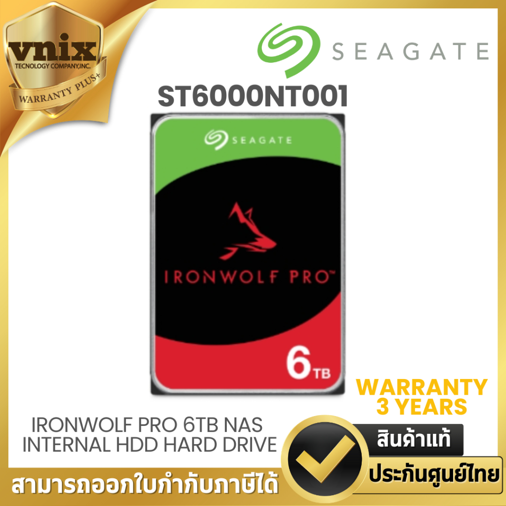 SEAGATE 6 TB (ฮาร์ดดิสก์ 3.5 นิ้ว) SEAGATE IRONWOLF PRO 7200RPM SATA3 (ST6000NT001) รับประกัน 5 ปี B
