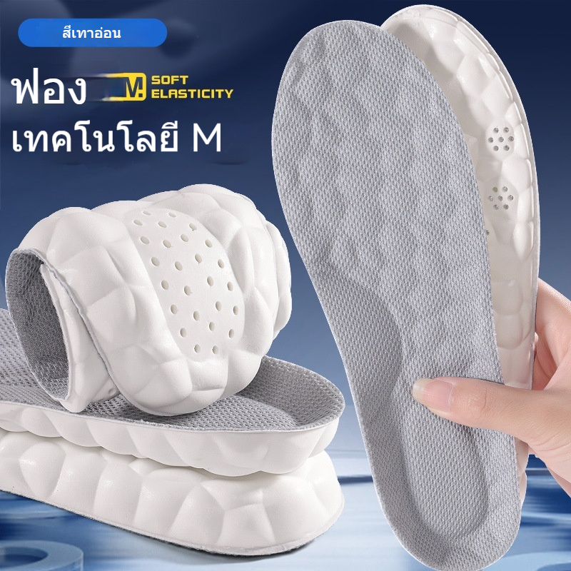 ความยืดหยุ่นสูง Latex Sport Insoles แผ่นรองเท้านุ่ม  สนับสนุน ระงับกลิ่นกาย Shock Absorption Cushion