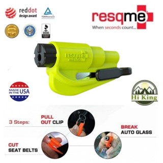 resqme ตัวทำลายกระจกรถ ทุบกระจก มีด ตัด Belt อุปกรณ์ที่ควรมี…