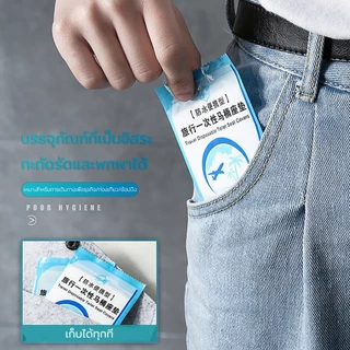 ซื้อ20แถม5 !!! แผ่นรองฝาชักโครก(25ชิ้น) แบบใช้แล้วทิ้ง ซองขนาดเล็ก น้ำหนักเบา พกพาง่าย สำหรับห้องน้ำสาธารณะ กระดาษรองนั่
