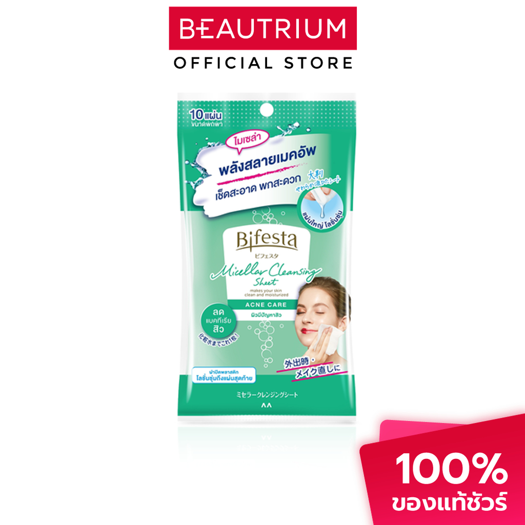 BIFESTA Micellar Cleansing Sheet Acne Care ล้างเครื่องสำอาง 10 sheets