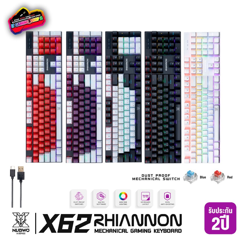 คีย์บอร์ดเกมมิ่ง (มาโคร) NUBWO X62 Rhiannon MECHANICAL MINI RGB GAMING KEYBORD | รับประกัน 2ปี