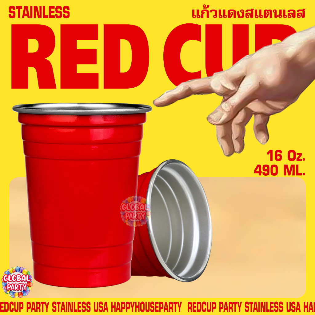 [สีสด สเปคUSA] แก้วแดงปาร์ตี้ สแตนเลส STAINLESS Red Cup Party ขนาด 16 Oz. ยี่ห้อ HAPPY HOUSE PARTY