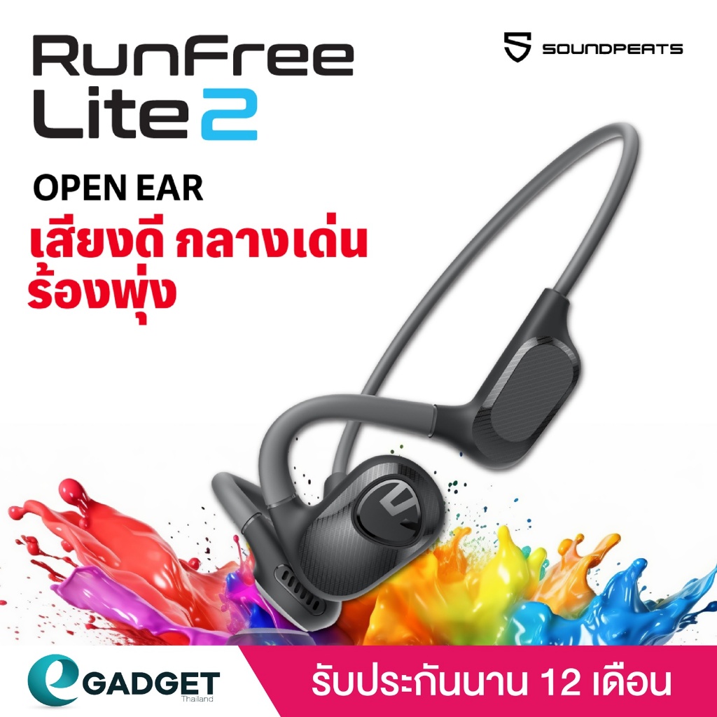 (ประกันศูนย์ไทย1ปี) SoundPEATS RunFree Lite2 หูฟังบลูทูธ Open Ear Bluetooth 5.3