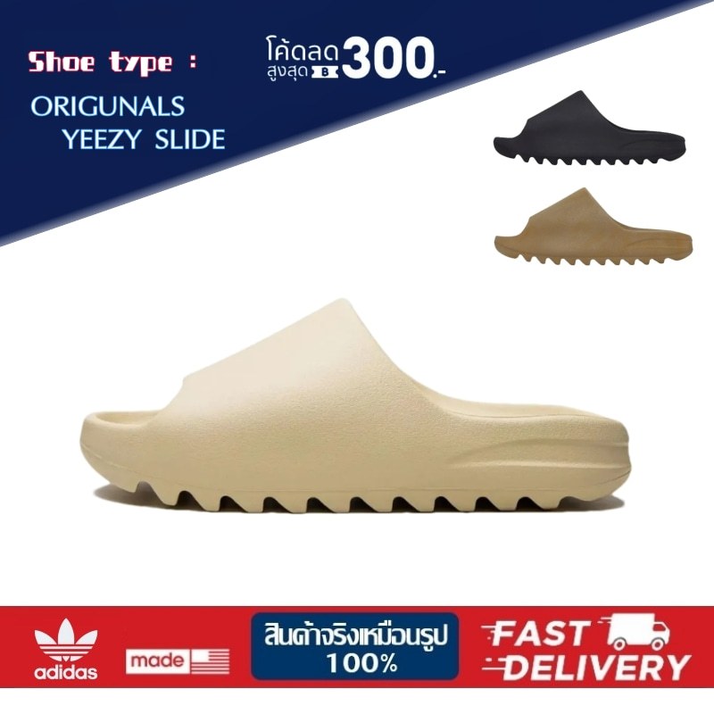 adidas Yeezy Slide รองเท้าแตะ originals Yeezy slide ของแท้ใหม่ พร้อมส่ง