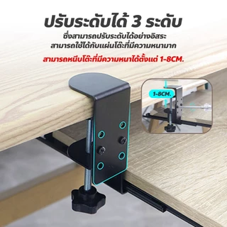 MAO Keyboard Drawer ถาดวางคีย์บอร์ด แบบรางเลื่อน ช่วยประหยัดพื้นที่ มีหลายสีให้เลือก