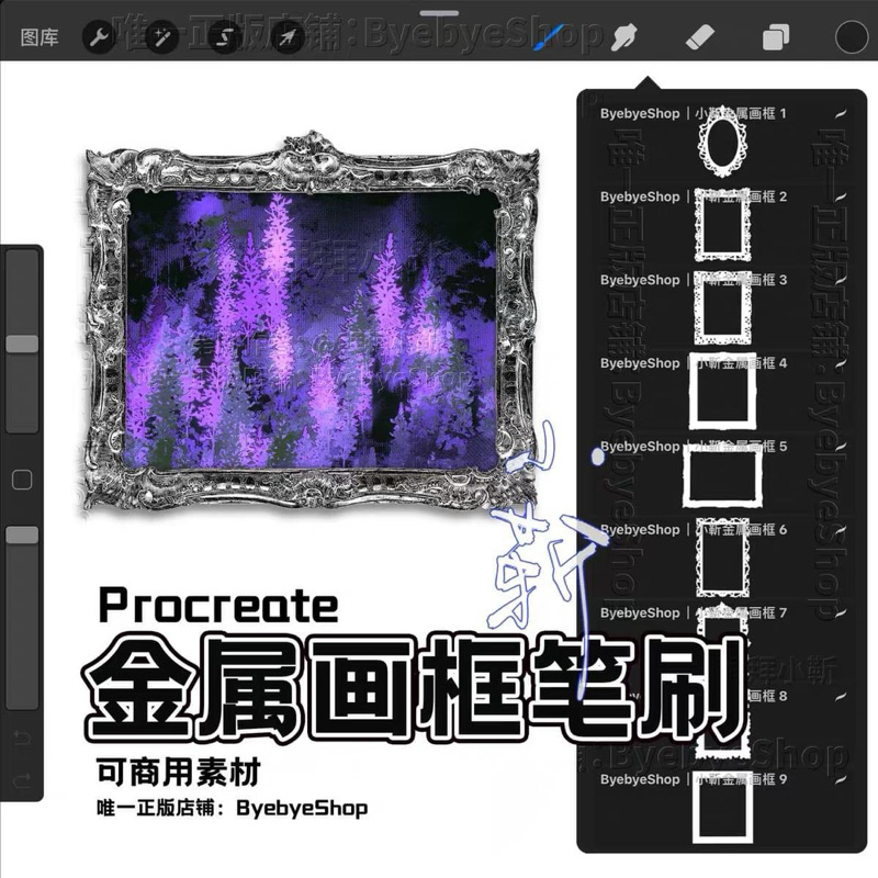 iPad Ps 33 บรัชกรอบรูปยุควิคตอเรีย