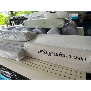พร้อมส่ง💥รุ่นเสริมฐาน หนาสูง16cmหมอนยางพาราฉีดแท้รุ่นเสริมฐานแผ่นยางพาราเพิ่มความสูง